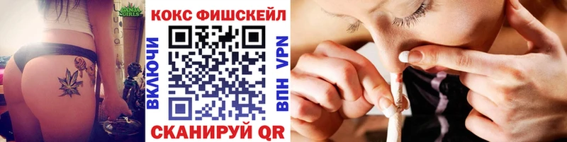 Купить наркотики сайты Кирсанов MDMA  СОЛЬ  АМФ  ГАШИШ  МЕФ  COCAIN  Конопля 