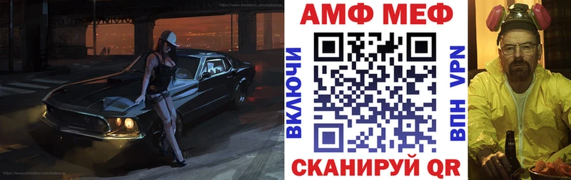 OMG как войти Кирсанов Амфетамин 98%