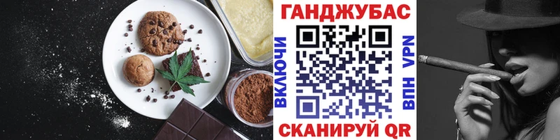 даркнет как зайти  Кирсанов  Печенье с ТГК марихуана 