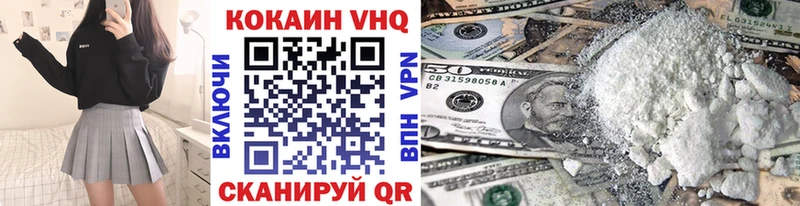 КОКАИН FishScale Кирсанов