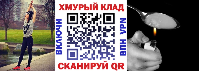 Героин хмурый  Кирсанов 