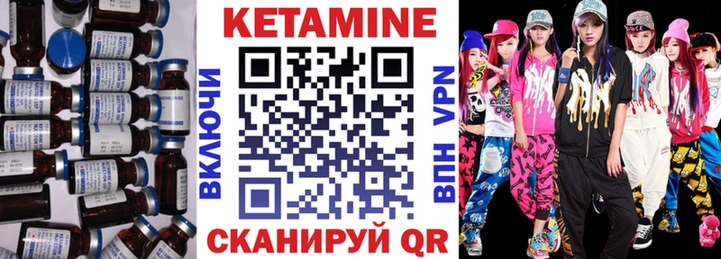 цены наркотик  Кирсанов  blacksprut   Кетамин ketamine 