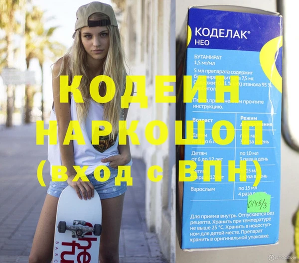 спиды Богданович