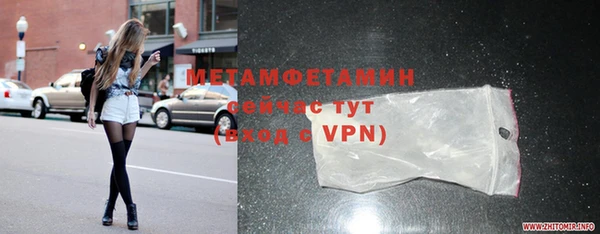 эйфоретик Богородск