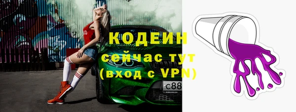 эйфоретик Богородск