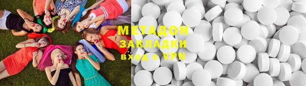 эйфоретик Богородск