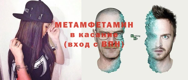эйфоретик Богородск