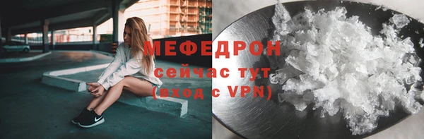 кристаллы Богородицк