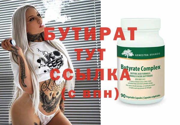 кристаллы Богородицк