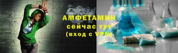 эйфоретик Богородск