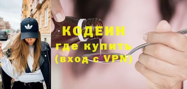 кристаллы Богородицк