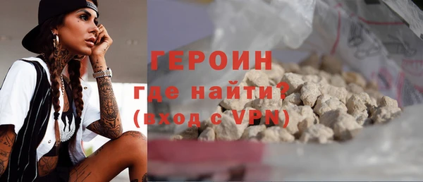 эйфоретик Богородск