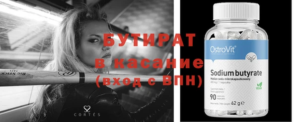 эйфоретик Богородск
