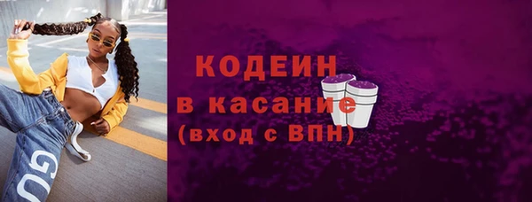 кристаллы Богородицк