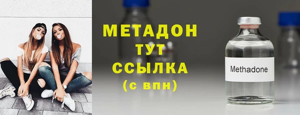 кристаллы Богородицк