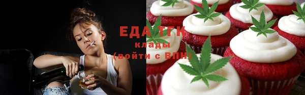 эйфоретик Богородск