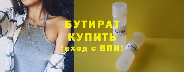 эйфоретик Богородск