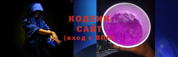 эйфоретик Богородск