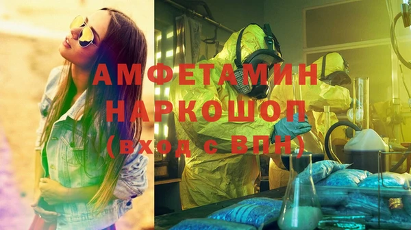 кристаллы Богородицк