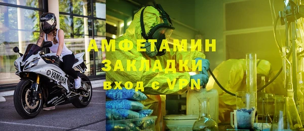 эйфоретик Богородск