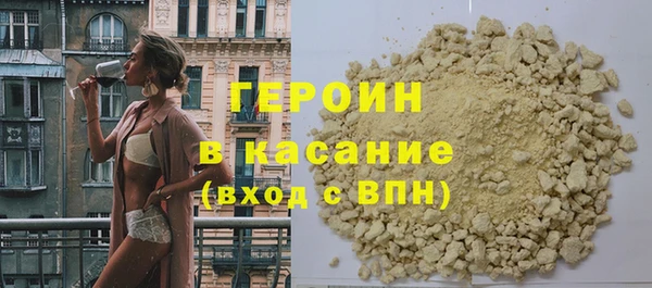 кристаллы Богородицк