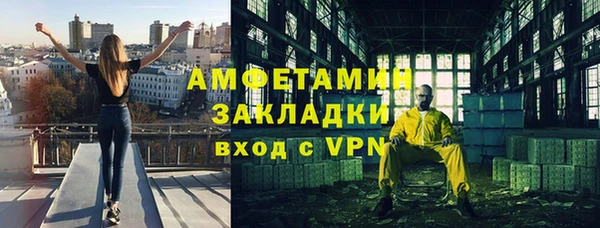 кристаллы Богородицк