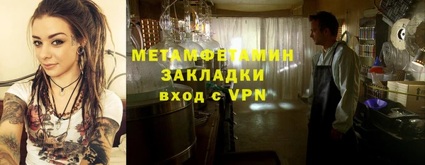 кристаллы Богородицк