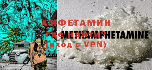 эйфоретик Богородск
