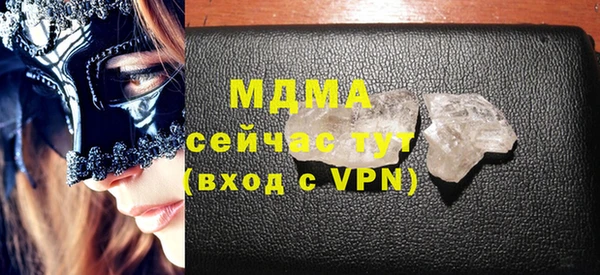 кристаллы Богородицк