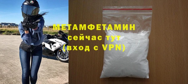 кристаллы Богородицк