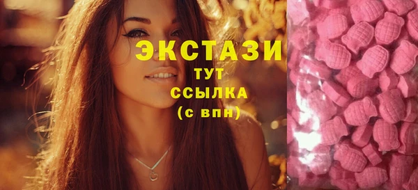 эйфоретик Богородск