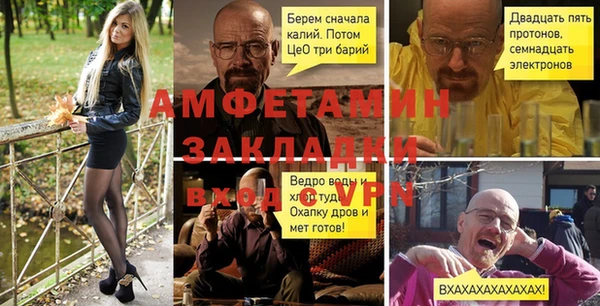 прущая мука Тутаев