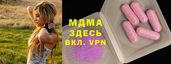 спиды Богданович