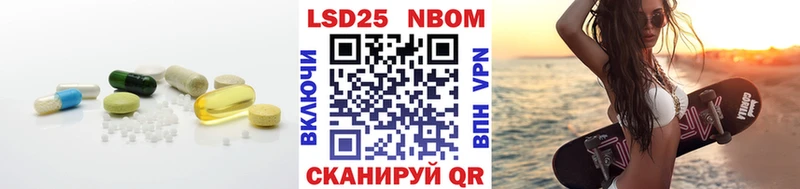 Лсд 25 экстази ecstasy  Кирсанов 