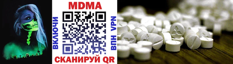 mega ссылка купить наркотик Кирсанов MDMA crystal
