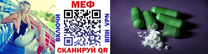 мега рабочий сайт  Кирсанов  Меф мяу мяу 