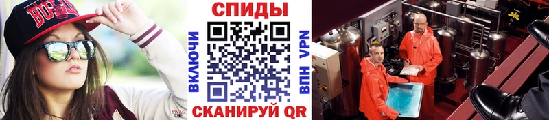 как найти закладки  Кирсанов  Первитин Methamphetamine 