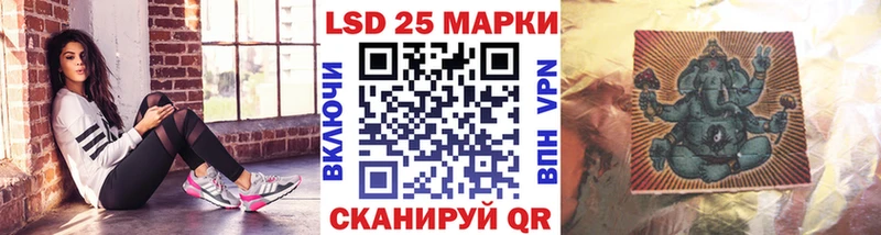 Марки NBOMe 1,8мг это состав Кирсанов