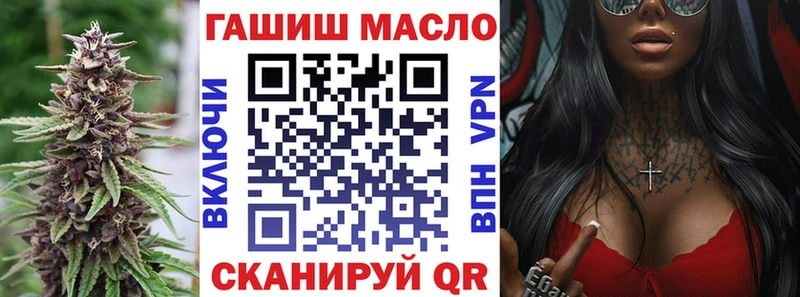 ТГК вейп с тгк  где продают наркотики  Кирсанов 